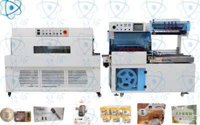 Automatic PE Film Sealing and Cutting Packaging Machine